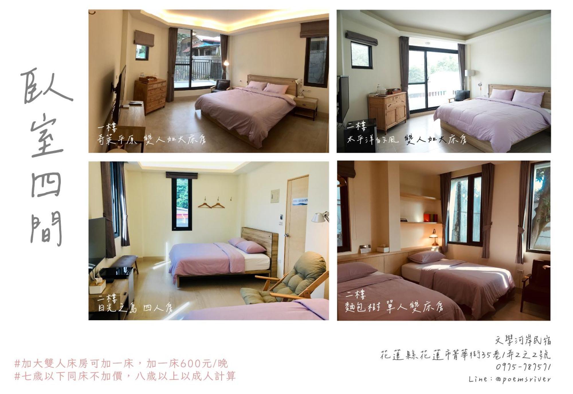 Literature River Bank 文學河岸 民宿 Hualien City Exterior photo